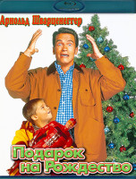 Изображение товара Подарок на Рождество (Blu-ray)*