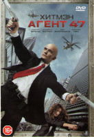Изображение товара Хитмэн Агент 47
