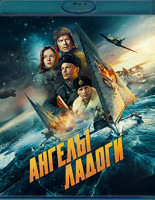 Изображение товара Ангелы Ладоги (Blu-ray)*