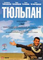 Изображение товара Тюльпан