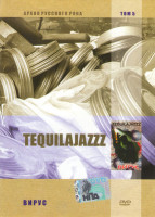 Изображение товара Архив русского рока Tequilajazzz Вирус 5 Том 