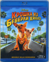Изображение товара Крошка из Беверли Хиллз (Blu-ray)