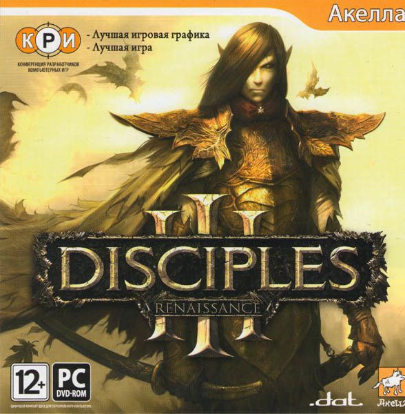 Disciples III Renaissance (PC DVD)