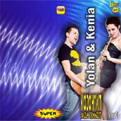 KaZантип Ibiza Транзит Yolan / Kenia (MP3) на DVD KaZантип Ibiza Транзит Yolan / Kenia (MP3) на DVD