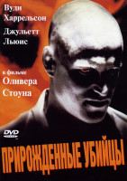 Изображение товара Прирождённые убийцы