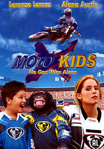 Бешеные детки на DVD