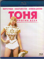 Изображение товара Тоня против всех (Blu-ray)
