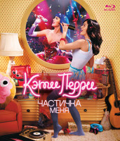 Изображение товара Кэти Перри Частичка меня (Blu-ray)