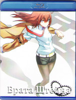 Изображение товара Врата Штейна (24 серии) (Blu-ray)