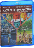 Изображение товара Резня / Полночь в Париже / Королевство полной луны (3 Blu-ray)