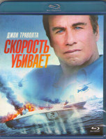 Изображение товара Скорость убивает (Blu-ray)