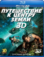 Изображение товара Путешествие к центру земли 3D+2D (Blu-ray 50GB)