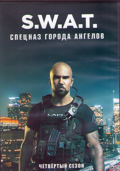 Спецназ города ангелов (Спецназ) 4 Сезон (18 серий) (3DVD) на DVD