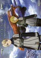 Изображение товара Изгнанник. Диск 2: Миттельшпиль (Серии 7-13)