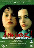 Изображение товара За мою сестру