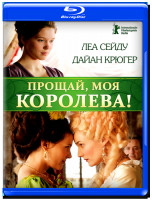 Изображение товара Прощай моя королева (Blu-ray)