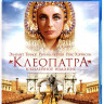 Клеопатра (2 Blu-Ray) на Blu-ray