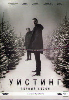 Изображение товара Уистинг 1 Сезон (10 серий) (2 DVD)