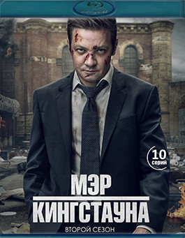 Мэр Кингстауна 2 Сезон (10 серий)(2Blu-ray)* на Blu-ray