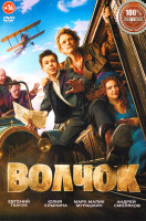 Изображение товара Волчок 