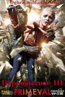 Изображение товара Будущее и прошлое 2