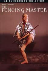 Мастер меча на DVD