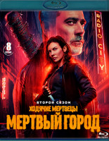 Изображение товара Ходячие мертвецы Мертвый город 2 Сезон (8 серий) (2 Blu-ray)*