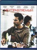 Изображение товара Неуправляемый (Blu-ray)