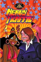 Изображение товара Трудный путь 