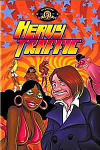 Трудный путь  на DVD