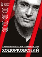 Изображение товара Ходорковский