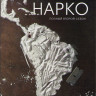 Нарки (Нарко) 2 Сезон (10 серий) (2 DVD) на DVD