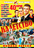 Кадетство 40 серий на DVD Кадетство 40 серий на DVD