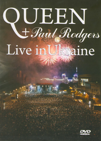 Queen & Paul Rodgers Live in Ukraine на DVD
