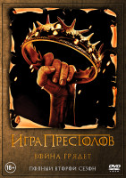 Изображение товара Игра престолов 2 Сезон (10 серий) (2DVD)*