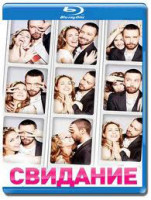 Изображение товара Свидание (Blu-ray)
