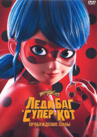 Изображение товара Леди Баг и Супер Кот Пробуждение силы