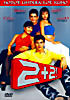 2+2! на DVD 2+2! на DVD