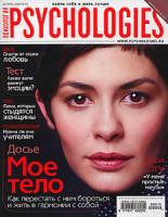 Изображение товара Управление гневом/Любовь по правилам... и без