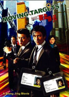 Изображение товара Бегущие мишени