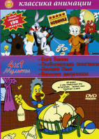 Изображение товара Классика анимации Мульты (Багз Банни / Любопытные пингвины / Малыш Хью / Веселая дворняжка)