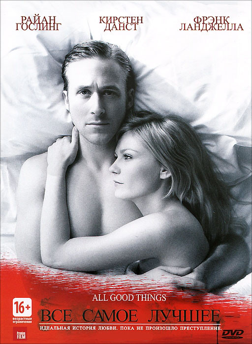 Все самое лучшее на DVD Все самое лучшее на DVD