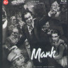 Манк (Blu-ray)* на Blu-ray Манк (Blu-ray)* на Blu-ray