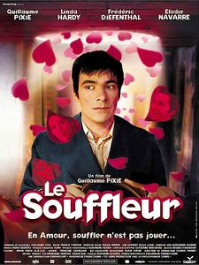 Суфлер  на DVD