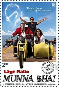 Братан Мунна 2  на DVD