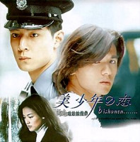 Изображение товара Входит Феникс