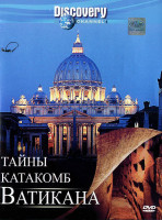 Изображение товара Discovery Тайны катакомб Ватикан