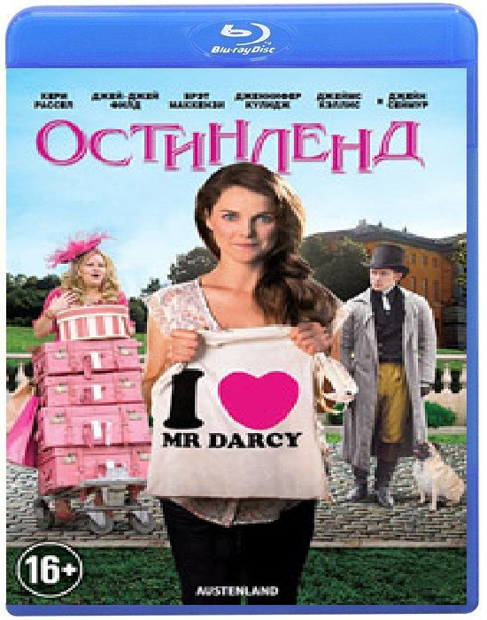 Остинленд (Blu-ray) на Blu-ray Остинленд (Blu-ray) на Blu-ray