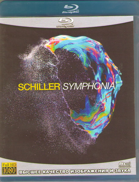 Schiller symphonia (Blu-ray)* на Blu-ray