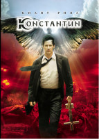 Изображение товара Константин